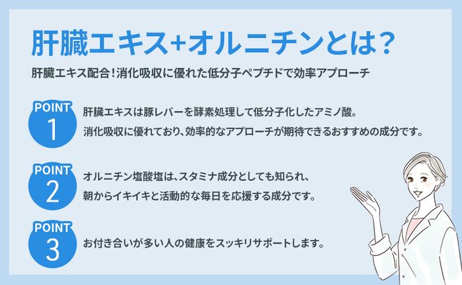 DHCサプリ 肝臓エキス＋オルニチン 30日分 2個セット DHC サプリメント 肝臓エキス オルチニン サプリ 健康 女性 男性 健康食品 美容 2個 セット 栃木 栃木県 鹿沼市