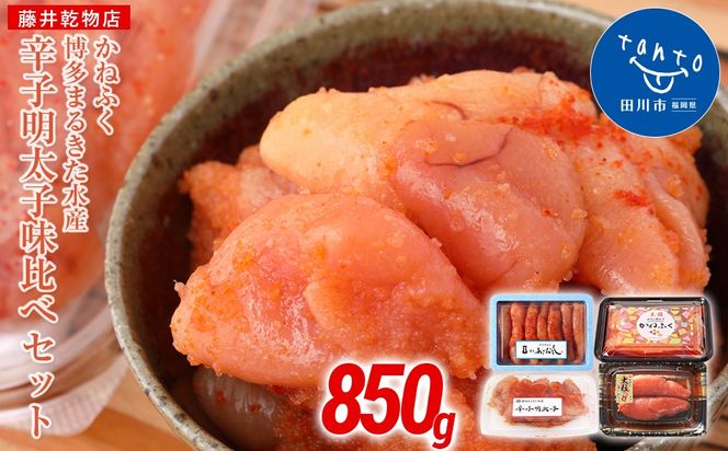 ycszhqq׃Zbg850g(˂ӂ嗱130gE{170g^܂邫Y250gEƂ{300g)
