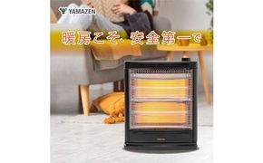 YAMAZEN 障害物センサー搭載 石英管ヒーターDS-SD083(AB) 電気ストーブ 石英管ヒーター 障害物センサー パワー切替 弱強 省エネ 安全 転倒防止 コンパクト 軽量 部屋用 暖房 温かい スリム 家電 アッシュブラック 山善 YAMAZEN 中津川市 岐阜県 ふるさと納税 F4N-2685