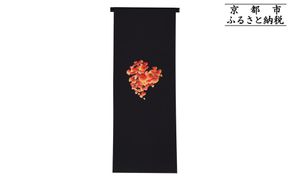 【和装振興応援プロジェクト】歳時記2月2「バレンタインデー」京手描友禅 染帯｜染帯 着物 織物 人気 おすすめ [ 手描友禅 帯 染匠 職人 歳時記 人気 おすすめ ギフト プレゼント お取り寄せ 通販 送料無料 ふるさと納税 ] 261009_A-BR053VC05