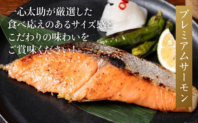 東肥の赤酒仕込み海鮮味噌漬け食べ比べセット おかず レシピ 焼き魚 海鮮 赤酒 味噌 味噌漬け サーモン 銀だら 鱈 サバ 鯖 魚 熊本 八代市 食べ比べ