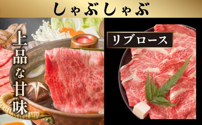 【2025年11月以降順次発送】希少な特選石垣牛をご家庭で！！全4回合計1.5kgの焼肉セット　赤身（モモ、ランプ）、カルビ、ロース各400gずつ、リブロースしゃぶしゃぶ用300g &石垣牛 MARU秘伝の焼肉タレ100ml×3本