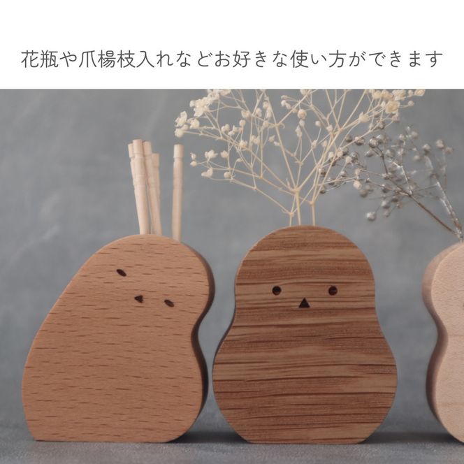 手のひらサイズの木製花瓶｜おやすみシマエナガ〈3種セット〉 272183_CZ028
