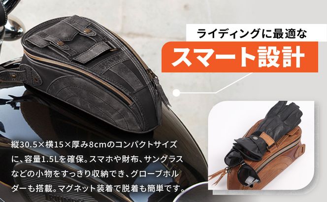 【デグナー】レザーマグネットタンクバッグ ブラック｜京都 バイクギア 人気ブランド バイク [SB-92]［ 京都 バイクギア バッグ 鞄 かばん 人気 おすすめ 革 レザー ツーリング ライダー バイカー ブランド メーカー お取り寄せ 送料無料 ふるさと納税 ］ 261009_A-JR156VC01