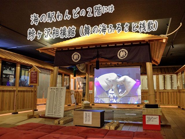 青森県鰺ヶ沢町 観光タクシープラン「赤石渓流とくろくまの滝コース」 チケット 