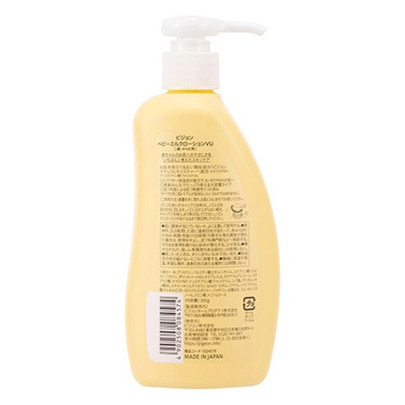 ＼ 選べるタイプ・お届け回数 ／【 ピジョン 】 ベビーミルクローション うるおいプラス 300g ・ ベビーミルクローション 300g ベビーミルク ベビーローション スキンケア ボディケア 保湿 赤ちゃん 赤ちゃん用品 ベビー ボディーケア ボディーローション ボディローション 防災 災害 備蓄