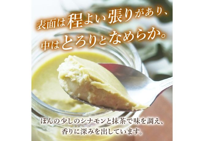 森のプリン　スイーツ デザート プリン お菓子 食べる森林浴 酪農産物 山梨 富士吉田