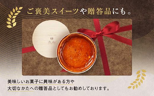 J-19鳥羽国際ホテル  チーズケーキ