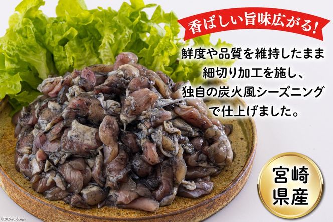 若鶏 もも肉 細切り 炭火焼き風 200g×10袋セット (合計2.0kg) 真空包装 [九州児湯フーズ 宮崎県 美郷町 31aj0021] 肉 鶏肉 鶏 コンパクト モモ 国産 鳥 肉 宮崎県産 若鶏 焼くだけ 簡単調理 BBQ バーべキュー キャンプ 手間なし 切り身 便利 小分け カット済み