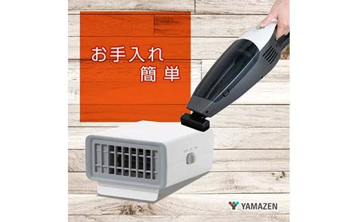 YAMAZEN 卓上お手元小型セラミックヒーター DMF-D021(W) ヒーター セラミック 小型 卓上 温風 送風 切替 デスク用 手元 暖房 扇風機 スタンド 調節 軽量 コンパクト 安全 転倒防止 ホワイト 家電 山善 YAMAZEN 中津川市 岐阜県 ふるさと納税 F4N-2688