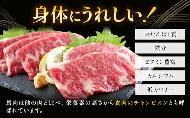 馬刺し5種盛 50g×5・特赤身・赤身・中トロ・たてがみ（コーネ）・ユッケ馬刺し醤油（5ml×5) 株式会社ドクタージュ《30日以内に出荷予定(土日祝除く)》熊本県 南阿蘇村 熊本県産 熊本 馬刺し 赤身 送料無料---sms_fdcbssyu_30d_21500_5p---
