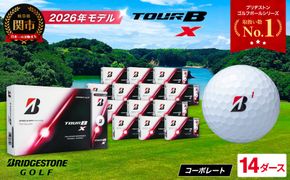 【2026年モデル】ゴルフボール TOUR B X コーポレートカラー（ホワイト） 14ダース ～ブリヂストン ツアービー まとめ買い 大量～