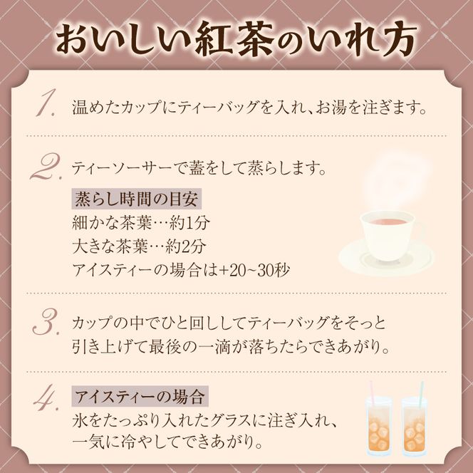 【訳あり】紅茶専門店のオリジナルブレンド紅茶　大容量（1.5g×60個）（Sima～島～） オリジナルブレンド 簡易包装 桃の香り ダージリンティー 緑茶 桃 フレーバーティー 愛知県 小牧市 送料無料 ［112S04］ 