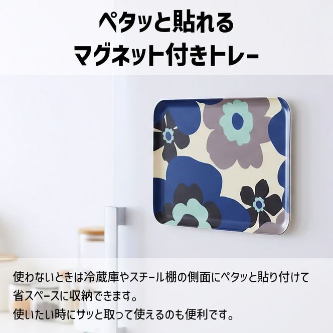 TATSU-CRAFT マグネットトレー L 39cm フフラ RB ロイヤルブルー すべり止め付き ［Tk1120］ 303446_DA90837VC01