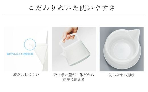 十年急須 かわいいaiboデザイン 500ml｜ 洗いやすい 茶こし付き きゅうす 急須 ティーポット 飽和ポリエステル (トライタン) モダン おしゃれ シンプル 日本製 プレゼント 贈り物 雑貨 送料無料