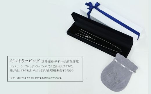 【セット】Pt950 IDタグオーダー コプラ細ネックレス 60cm/Pt850アジャスターチェーンシースルー 10cm ※沖縄への配送不可