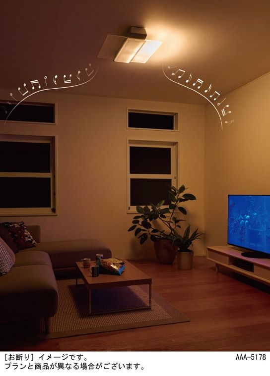 パナソニック 【SNCX38300】 LEDシーリング ライフコンディショニングシリーズ（角型 8畳用）【senk0005】