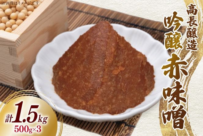 y{錧OzX O ԖX 500g ×3 Zbg d 1.5kg [O񂳂}VF {錧 O m304amh600115]  ԖX X` ݂` X H ͂