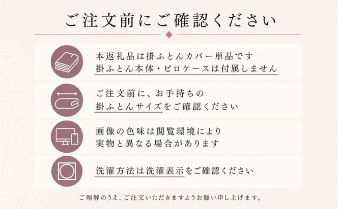 EZ103　ｇａｒｂｃａｓａガーブカーサピヒラヤ掛ふとんカバーダブルサイズ