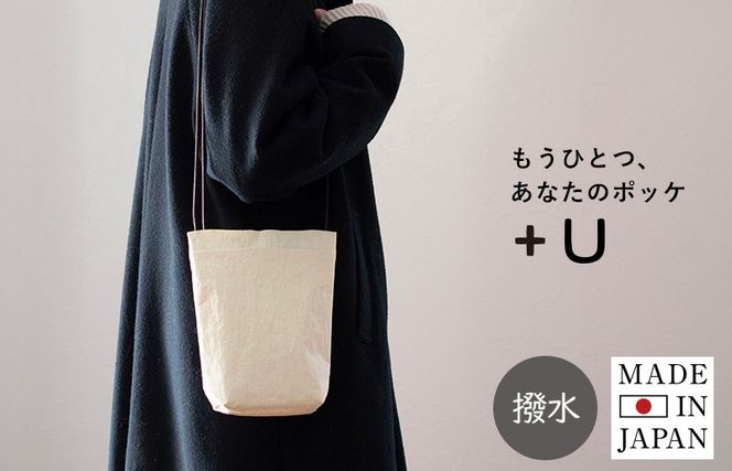 G2851 ミニショルダーバッグ KONBU(R)【アイボリー 撥水素材 ナイロン生地 日本製 軽量 ファッション】