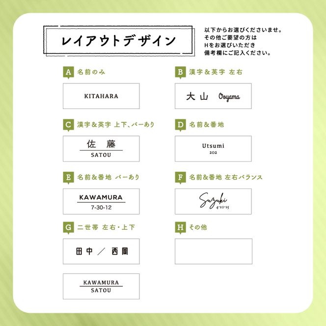ステンレス＆ウッド表札003（6cm×15cm）〈表札 ステンレス 天然木 プレート表札 オーダーメイド表札 アンティーク表札 おしゃれ 戸建 マンション 新築 引っ越し〉 玄関 名前 番地 ハンドメイド 彫刻 クール 耐久性 モダン デザイン 