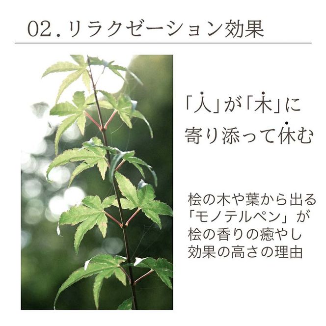 meet tree ヒノキおが粉まくら 枕 まくら ピロー 寝具 ヒノキ ふるさと納税 ギフト 自然 ひのき 桧 おが粉 香 プレゼント 木のかおり F4N-2729