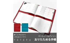 TETEFU　デイリー＆マンスリー[082I01]