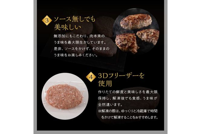 【A3-092】15個入り！博多和牛 手ごね熟成生ハンバーグ/黄金レシピ