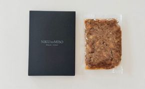 KOBUCON-original-/NIKU to MISO-Black label- 2点詰め合わせ  冷凍 惣菜 スープ コンソメスープ ちがさき牛 昆布出汁 コンソメ ご飯のお供 牛肉の辛味噌あえ ちがさき牛 爽やか 青唐辛子 辛み 神奈川県 茅ヶ崎市