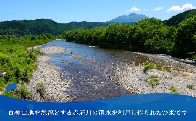 米 令和8年産 まっしぐら 無洗米 5kg 1袋 白米 こめ お米 おこめ コメ ご飯 ごはん 令和8年 山下農園 青森 青森県 鯵ヶ沢町