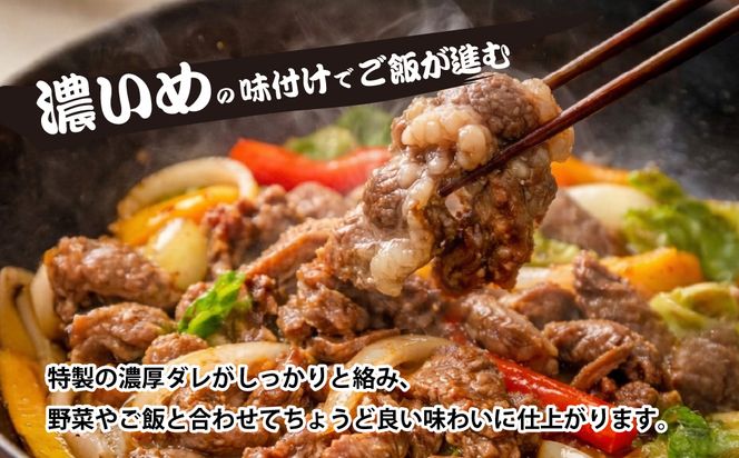 淡路牛カルビ丼の具 160ｇ×10食　　[冷凍食品 丼ぶり]