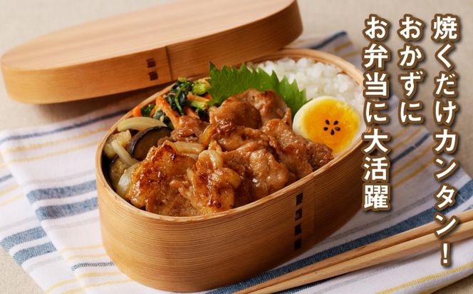 簡単調理　宮崎県産豚肉の生姜焼き 1.5kg（300g×5P） K16_0146