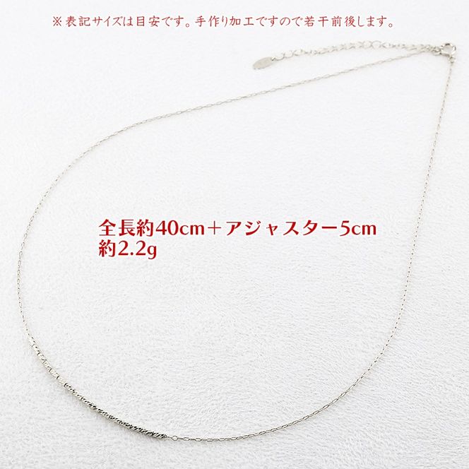 純プラチナ ネックレス レディース pt999 チェーン 45cm 造幣局検定刻印付 アズキ 粗目小豆 プラチナ251223nm400pt999 SWAA367-pt