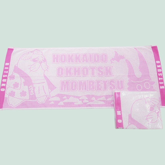 17-90 ゆるキャラ紋太・べつこグッズ(Tシャツ[バーガンディーS]、タオル[ピンク])