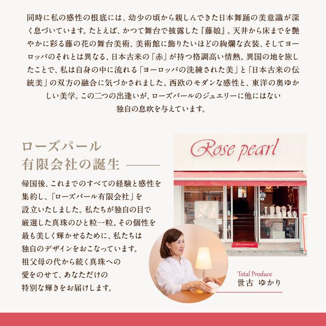 10-03アコヤ真珠ペンダント