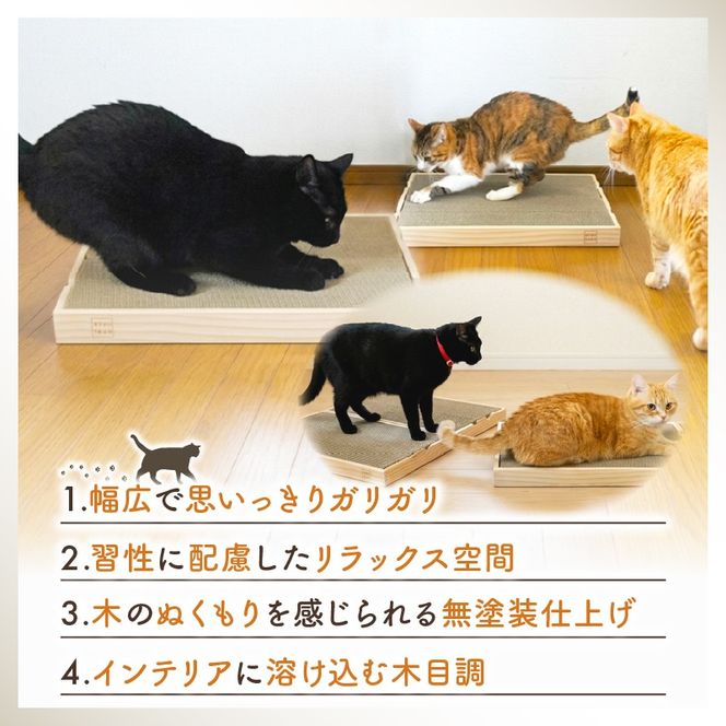 がりがりマット 爪とぎ 猫 木材 杉 日用品 スギ 木 被災木 被災 火災 震災 支援 ねこずき 高級 高級爪とぎ 大きい爪とぎ 大型爪とぎ 大船渡 大船渡市 三陸 岩手県