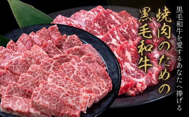 霜降り or 赤身 焼肉 650g 1.3kg 数量限定 牛肉 冷凍 黒毛和牛 切り落とし《30日以内に出荷予定(土日祝除く)》 個別 取分け 小分け 個包装 赤身 霜降り 岡山県 矢掛町 牛 牛肉 和牛 焼き肉 グルメ 小分け 小分けパック 325g 送料無料 ---ofn_fynkas_30d_25_12000_650--- 