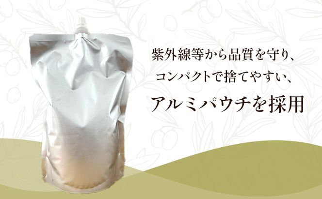 【受賞農家が選出】 高級イタリア産 エキストラ・ヴァージン・オリーブオイル 450g×3個【2026年6月より順次発送】