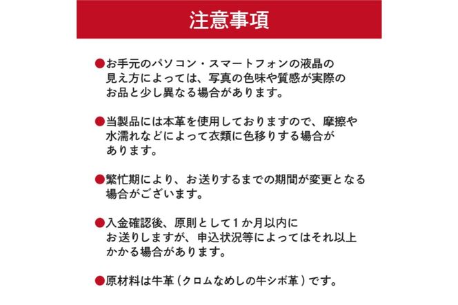 【色が選べる】靴職人が作るティッシュカバー【0062-023】