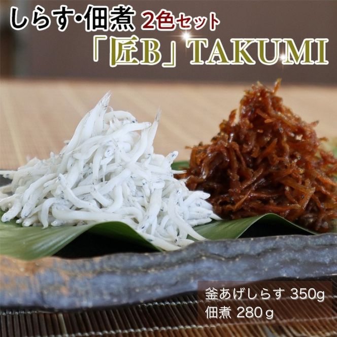 ya̎Rnz炷Eώ2FZbguBv TAKUMI / VX I  ①ցydig007z