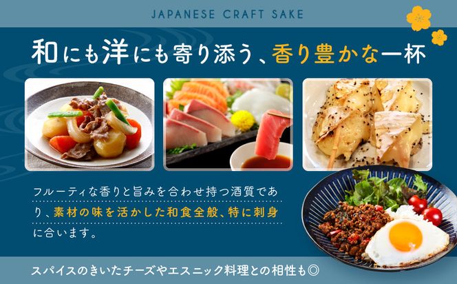 【黄桜】日本酒 night swim（180ml缶×30本）［ キザクラ カッパ 京都 お酒 日本酒  普通酒 清酒 缶 カップ酒 日常使い 地酒 ご当地 宅飲み 家飲み 晩酌 人気 おすすめ 定番 ギフト プレゼント 贈答 ご自宅用 お取り寄せ おいしい 送料無料 ふるさと納税 ］ 261009_B-DN62