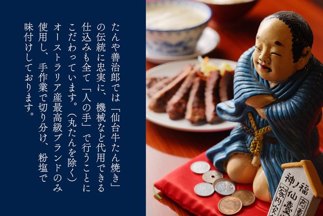 たんや善治郎 お食事券 10,000円【お食事券 仙台 牛たん レストラン グルメ チケット 地元 イベント ディナー ランチ 外食 ギフト 贈り物 食事 宴会 会食 食べ歩き 和食 旅行 記念日 プレゼント 予約】 041009_GA014