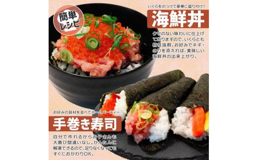 本鮪入りネギトロ・鰹のタタキのセット ネギトロ200g かつおのたたき200g マグロ まぐろ まぐろたたき かつおタタキ 鰹 ねぎとろ ネギトロ丼 鮪 海鮮 詰め合わせ セット【株式会社大熊】 [BQAA029]