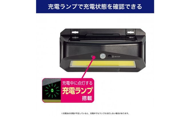 充電ランプ付ウォールライト　ESL-K413SL 272183_AZ282
