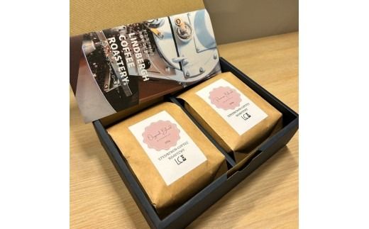 自家焙煎コーヒー豆【豆】LC2-1　こだわりのブレンドコーヒーセット　200g×2種　LINDBERGH COFFEE ROASTERY　1105002