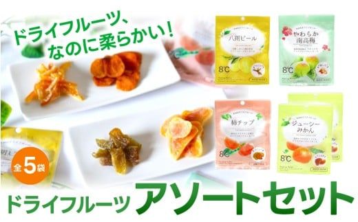 ya̎RI쒬zhCt[c5܃ZbgiA݂A݂A`A~j/ a̎R I쒬 t[c ʕ XC[c ܂ Sz yY Mtg v[g yY W[V[ykmf014z