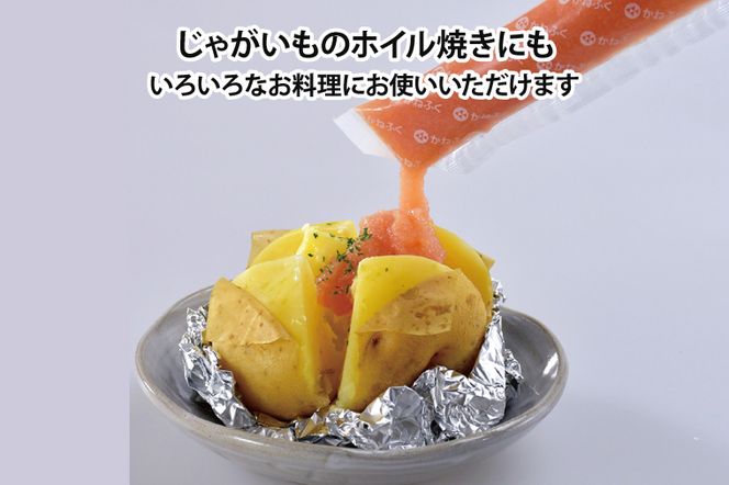 かねふく スティック たらこ 50本 (10本×5袋) 1.5kg ばらこ 個包装 無着色 茨城 大洗 めんたいパーク たらこ チューブ 冷凍 パスタ スパゲッティー おにぎり 小分け 使い切り 家庭用 調味料 簡単 時短