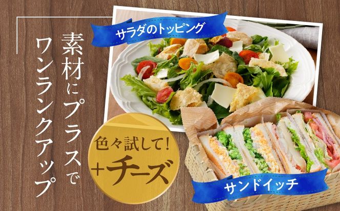 010B1636 【ムラカワチーズ】JUCOVIA スライスチーズ【食べ比べ 小分け 12P 普段使い 高評価 ちーず】