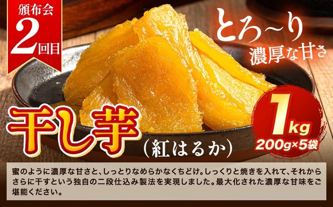 大津町 満喫頒布会 全3回 定期便 うまかポーク 切り落とし ミンチ 干し芋 肉肉 ハンバーグ《お申込み月の翌月から発送開始》熊本県 大津町 豚肉 ミンチ 干し芋 ハンバーグ 肉 頒布会 全3回---oz_fooztei_25_30000_mo3num1---