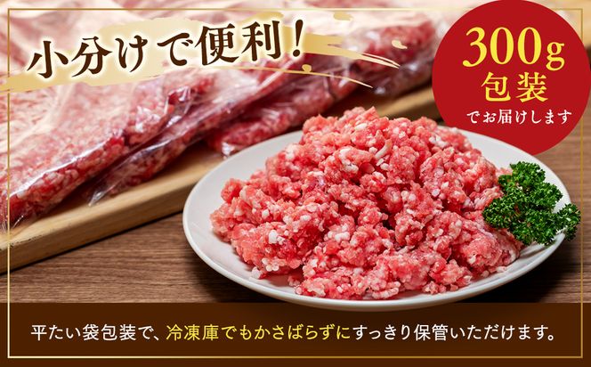 ひき肉 (計1.5kg 300g×5P) 国産 冷凍 肉 小分け 豚 豚肉 米 にあう お弁当 ごはん おかず 丼 惣菜 料理 ハンバーグ コロッケ チャーハン 中華炒め フライ 炒め 炒め物 鍋 野菜炒め 生姜焼き そぼろ 自宅用 家庭 一人暮らし 豚丼 豚汁 ポークカレー カレー 肉じゃが 回鍋肉 ホイコーロー 知多フレッシュポーク 寿屋精肉店 人気 おすすめ 愛知県 南知多町